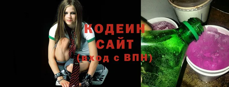 Кодеиновый сироп Lean Purple Drank  купить  цена  Старый Оскол 