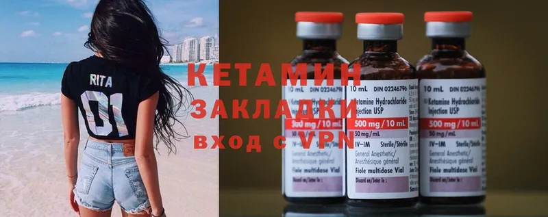 КЕТАМИН ketamine  Старый Оскол 