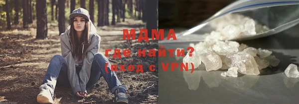 мефедрон VHQ Балабаново