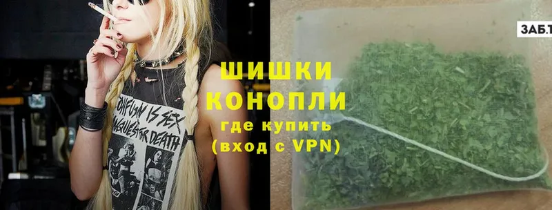 Бошки марихуана Ganja  сколько стоит  Старый Оскол 